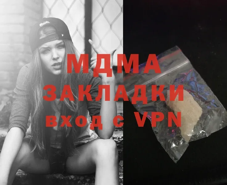 MDMA VHQ  Баксан 